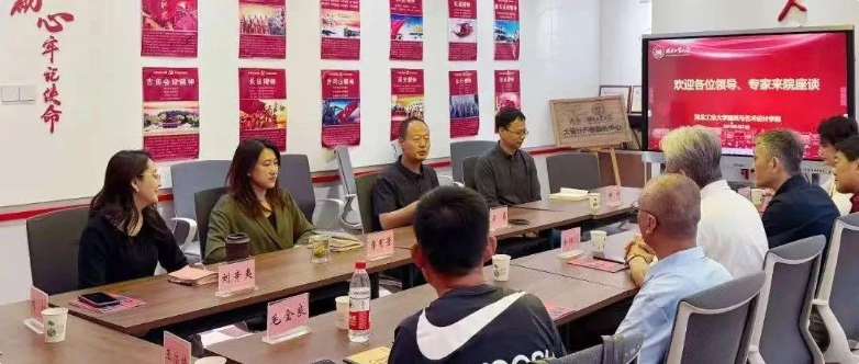 深化产教融合 共筑行业人才新高地 天津市环境装饰协会与河北工业大学共谋校企合作新篇章